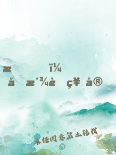 我！反派老祖宗，開局狂砍女帝